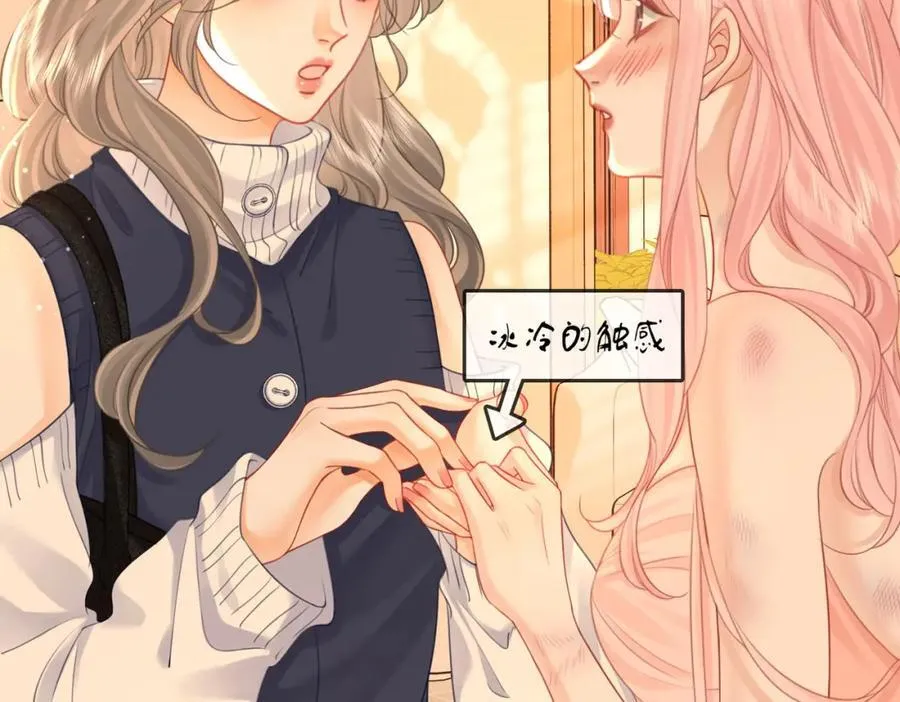 第62话 满足 第96页