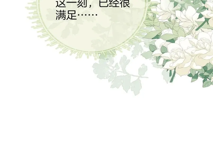 第62话 满足 第102页