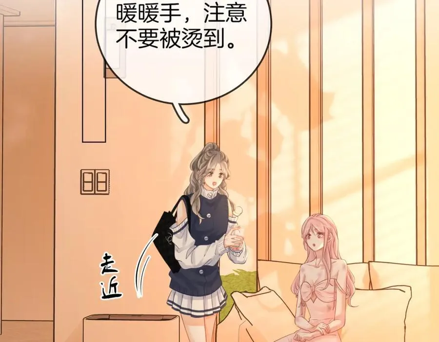 第63话 倍感心酸 第6页