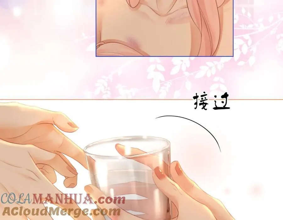 第63话 倍感心酸 第9页
