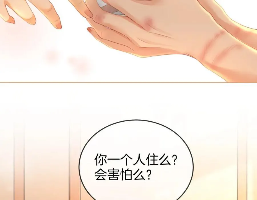 第63话 倍感心酸 第10页