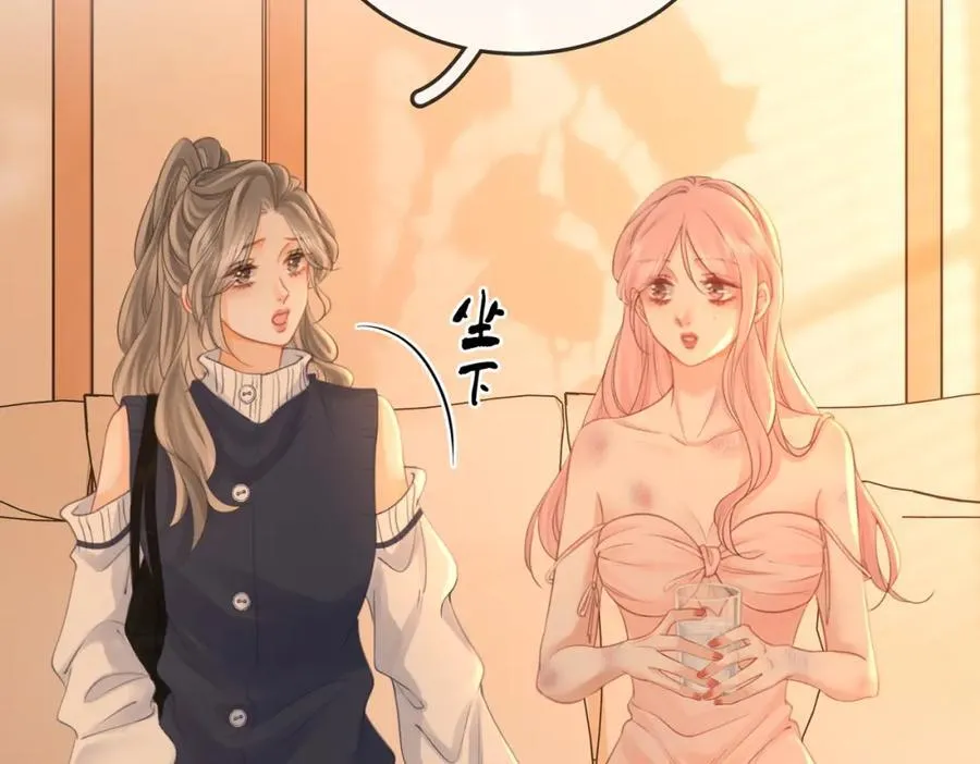 第63话 倍感心酸 第11页