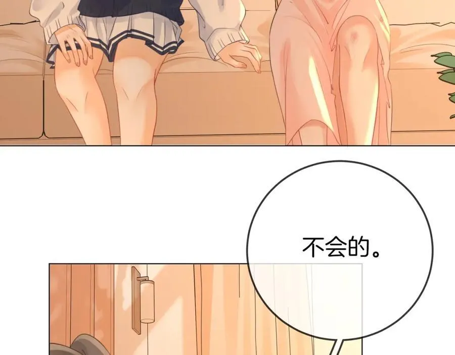 第63话 倍感心酸 第12页
