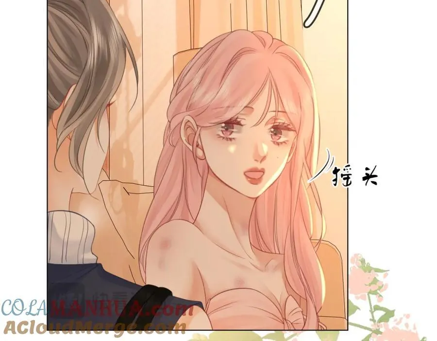 第63话 倍感心酸 第13页