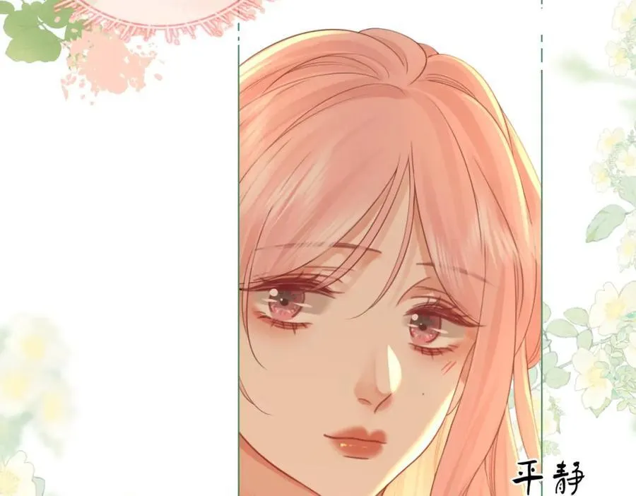第63话 倍感心酸 第16页
