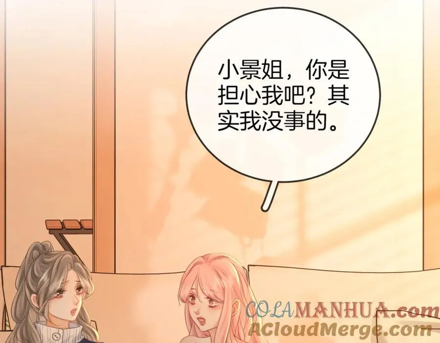 第63话 倍感心酸 第25页