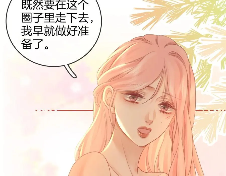 第63话 倍感心酸 第27页