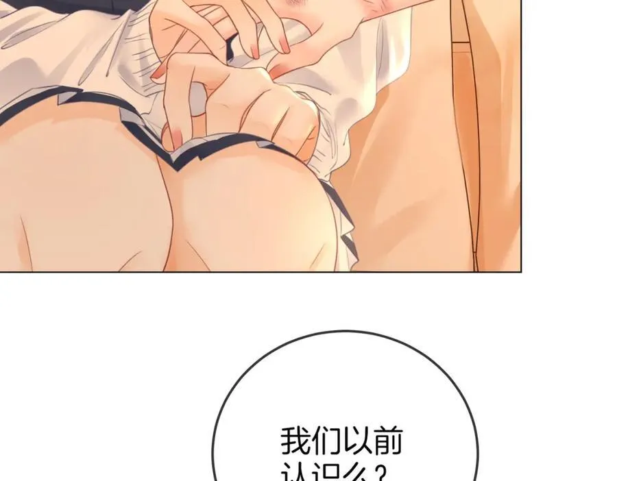 第63话 倍感心酸 第30页