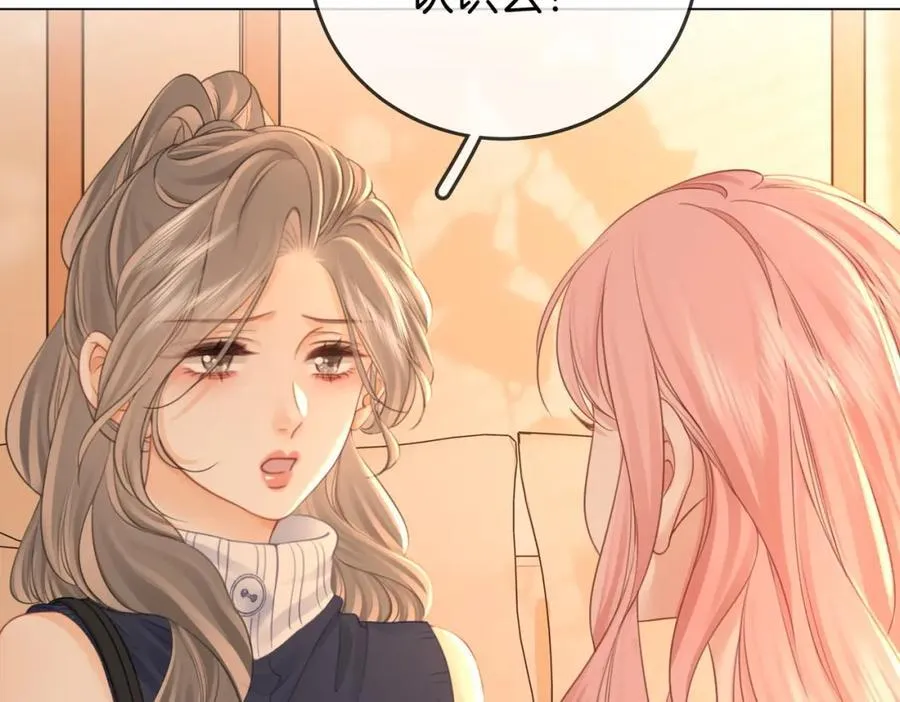 第63话 倍感心酸 第31页