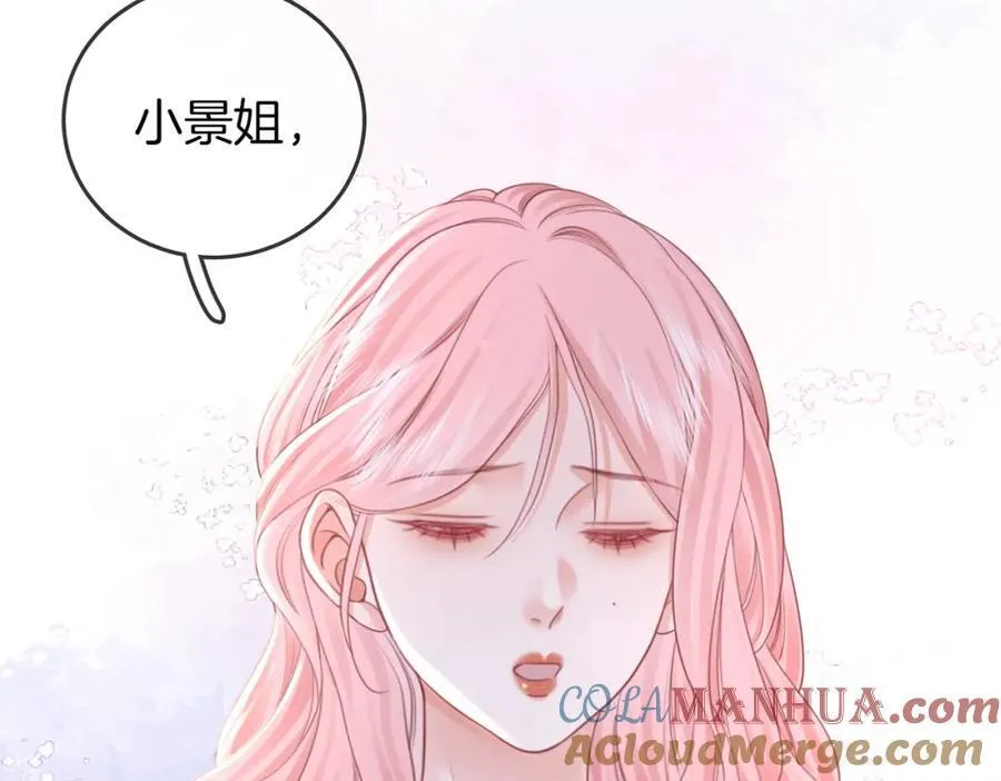第63话 倍感心酸 第33页