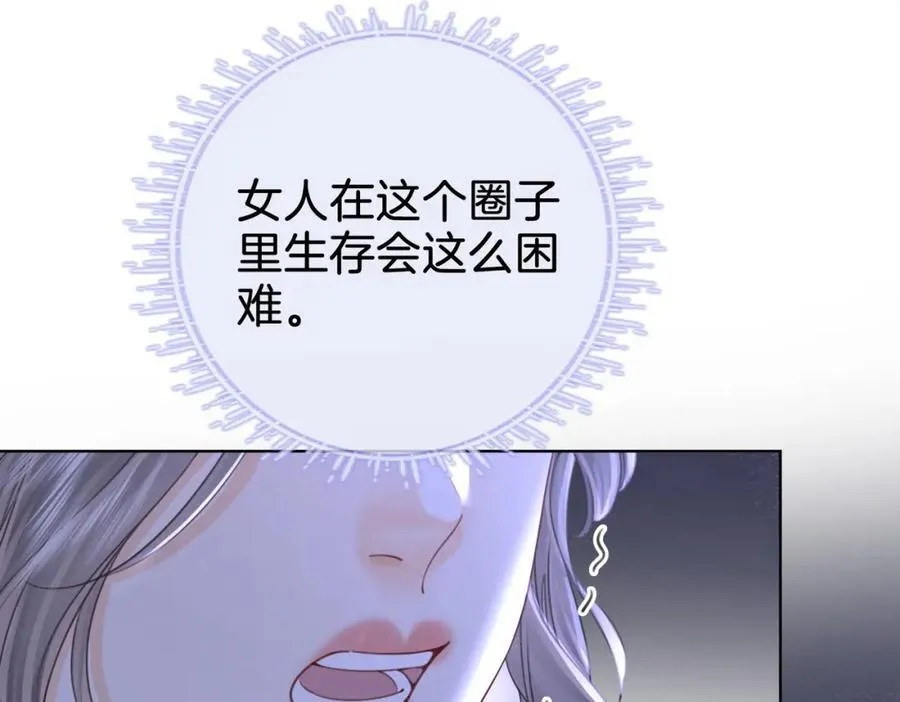 第63话 倍感心酸 第38页