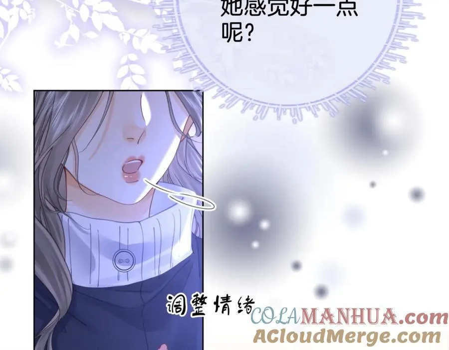 第63话 倍感心酸 第41页
