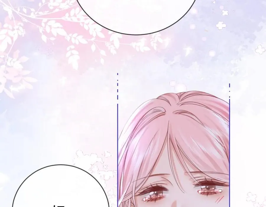 第63话 倍感心酸 第44页