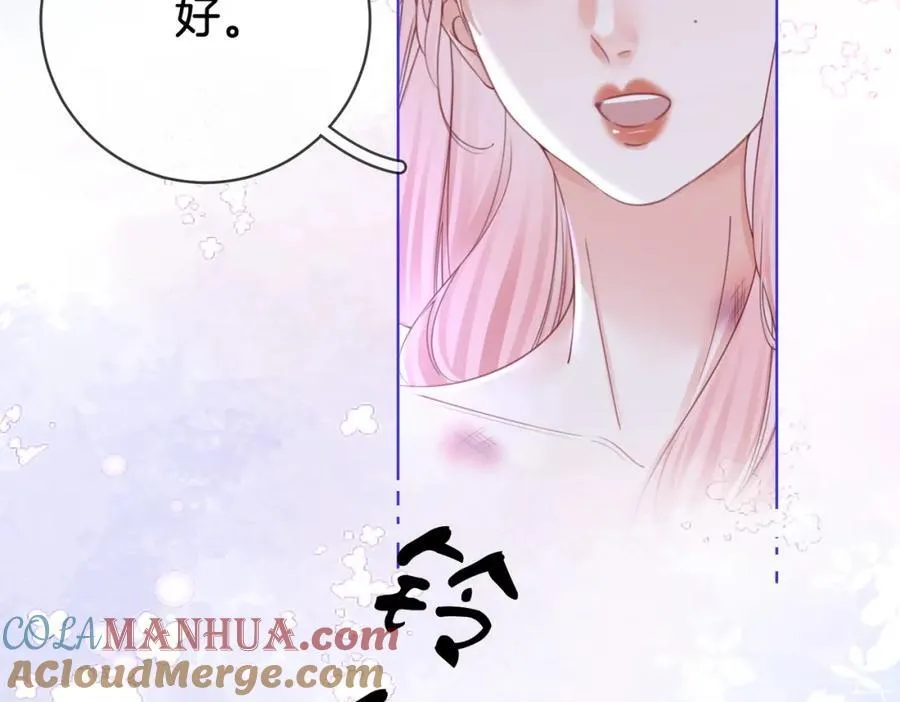 第63话 倍感心酸 第45页