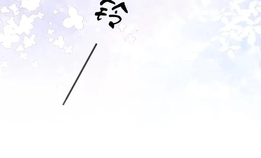 第63话 倍感心酸 第46页