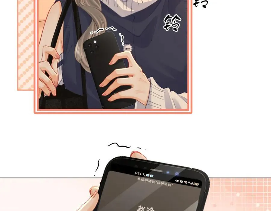 第63话 倍感心酸 第48页