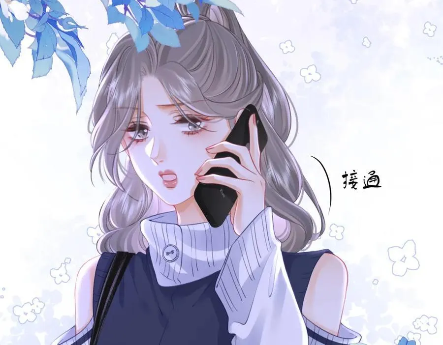第63话 倍感心酸 第50页