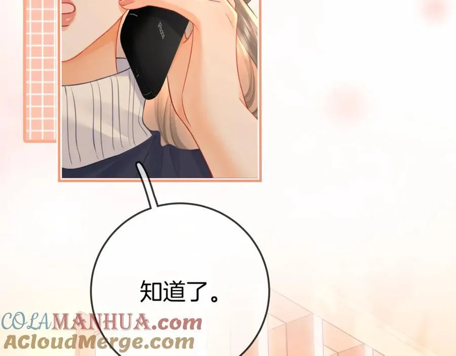 第63话 倍感心酸 第57页