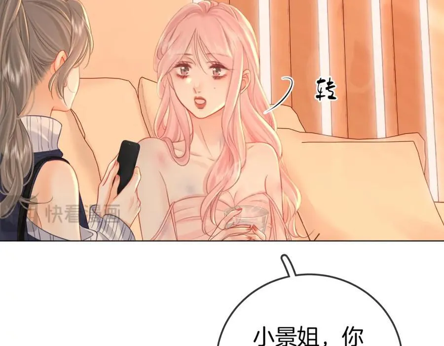 第63话 倍感心酸 第59页