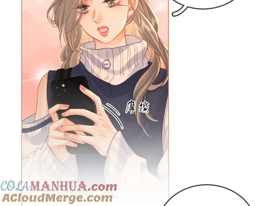 第63话 倍感心酸 第61页