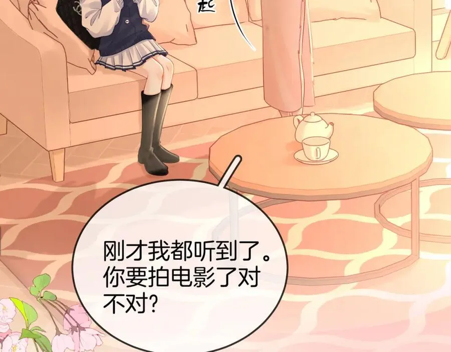 第63话 倍感心酸 第63页