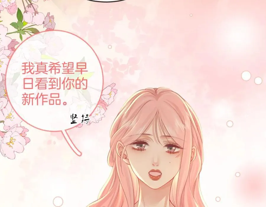 第63话 倍感心酸 第64页