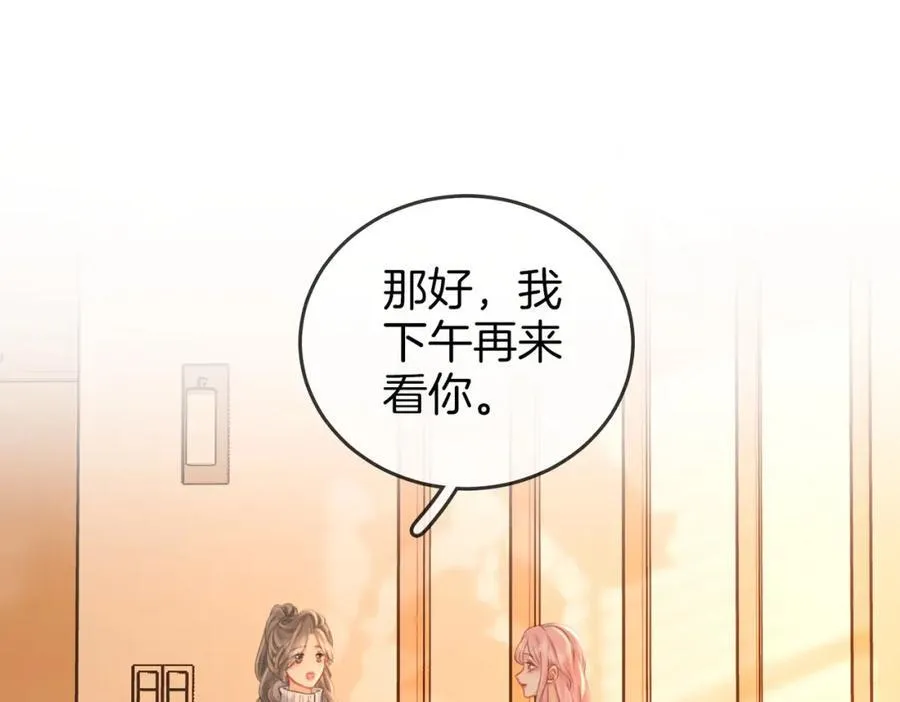 第63话 倍感心酸 第68页