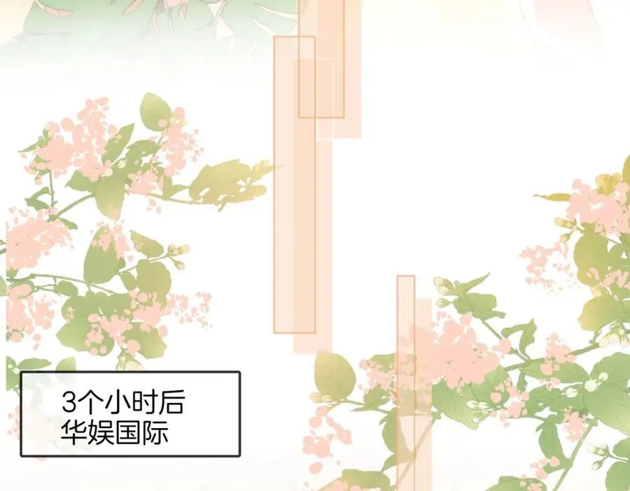 第63话 倍感心酸 第75页