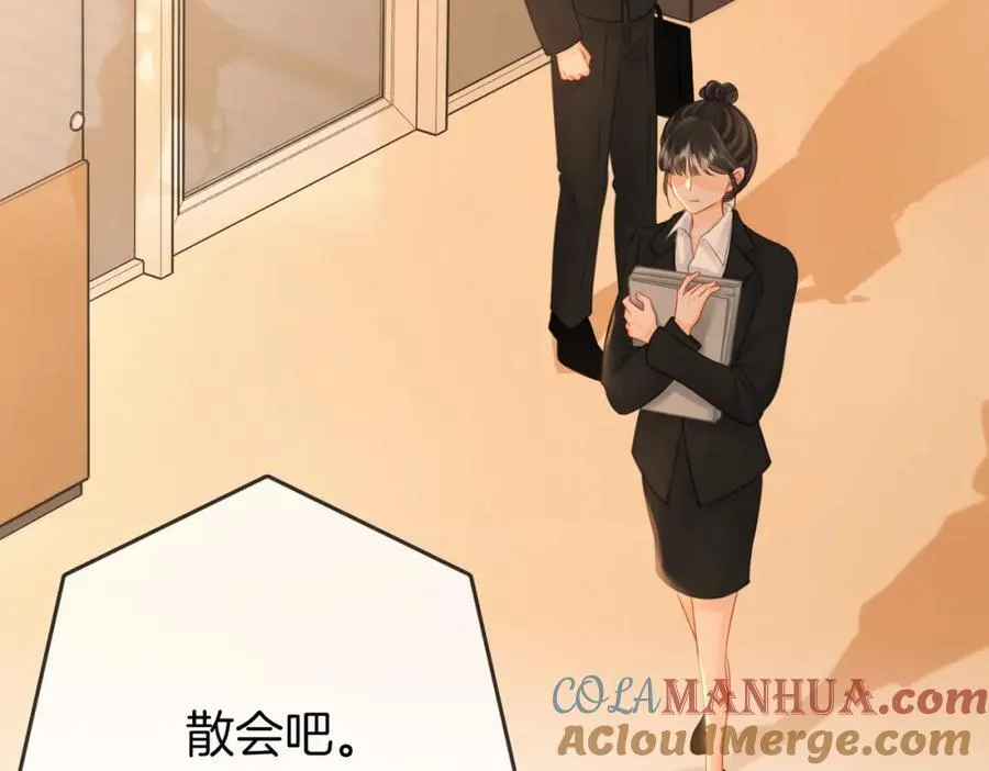第63话 倍感心酸 第77页