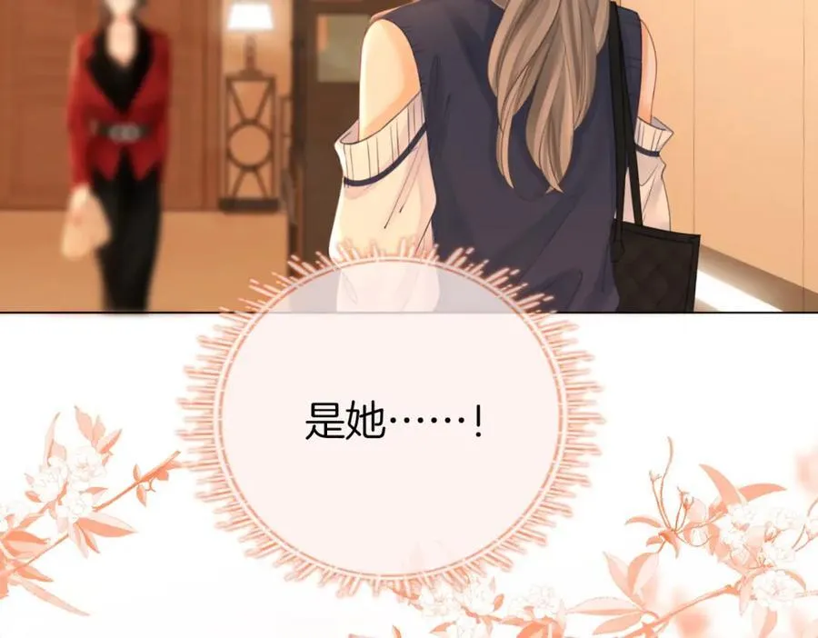 第63话 倍感心酸 第91页