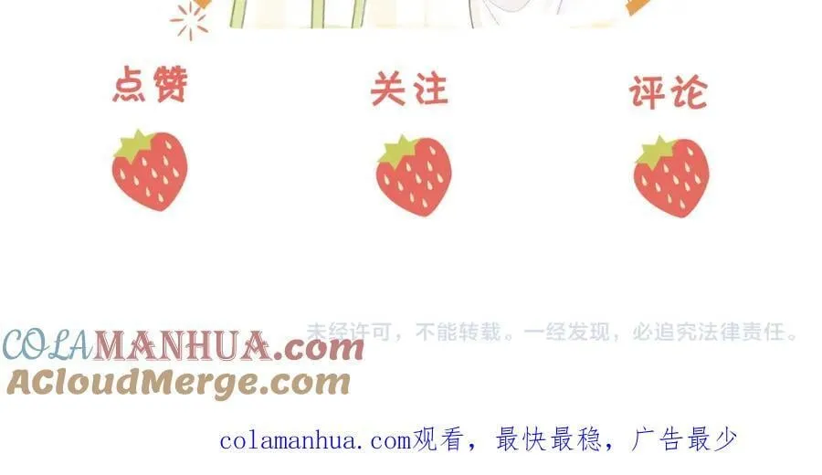 第63话 倍感心酸 第101页