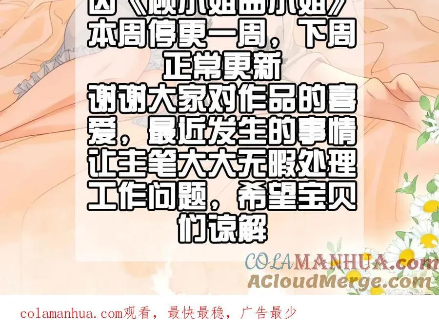本周请假条 第2页