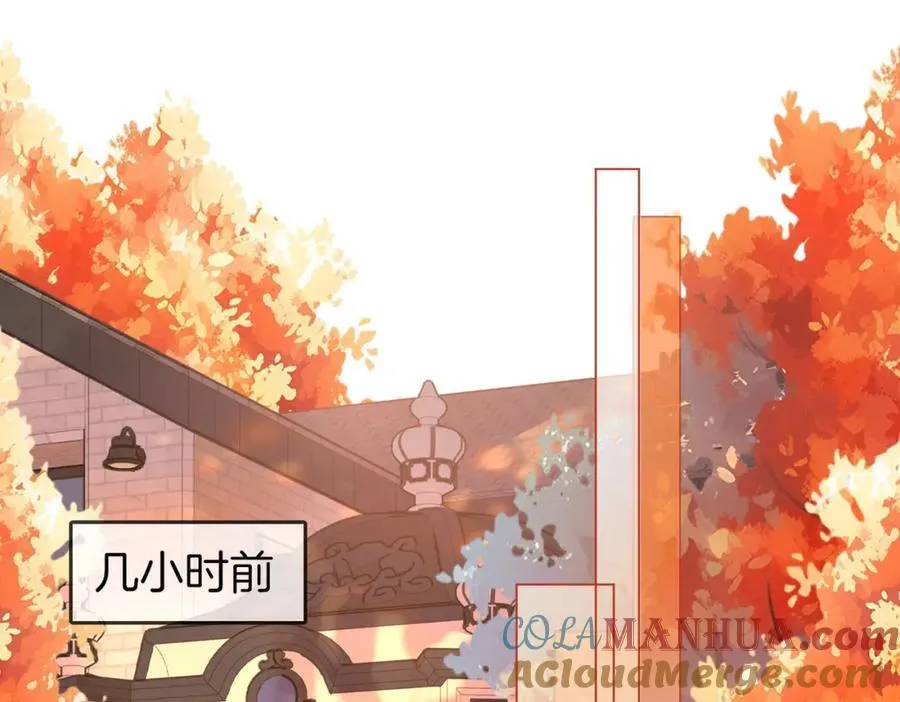 第64话 意外发生 第5页