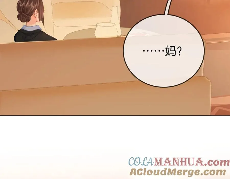 第64话 意外发生 第13页