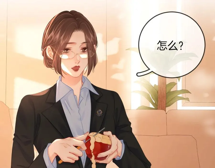 第64话 意外发生 第14页