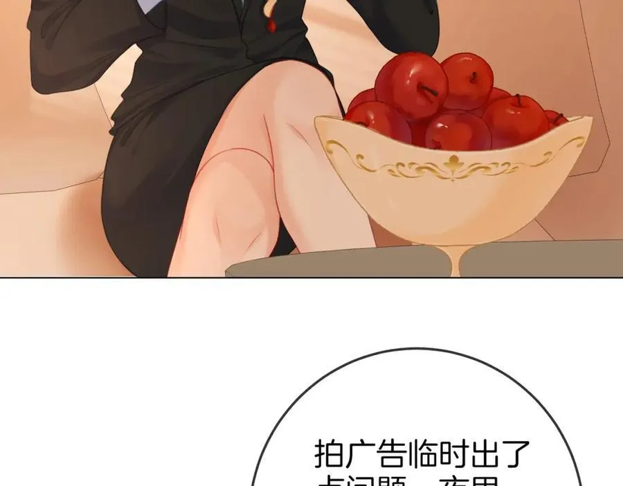 第64话 意外发生 第15页