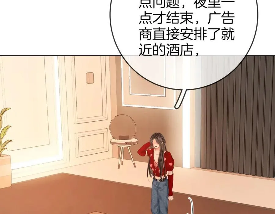 第64话 意外发生 第16页