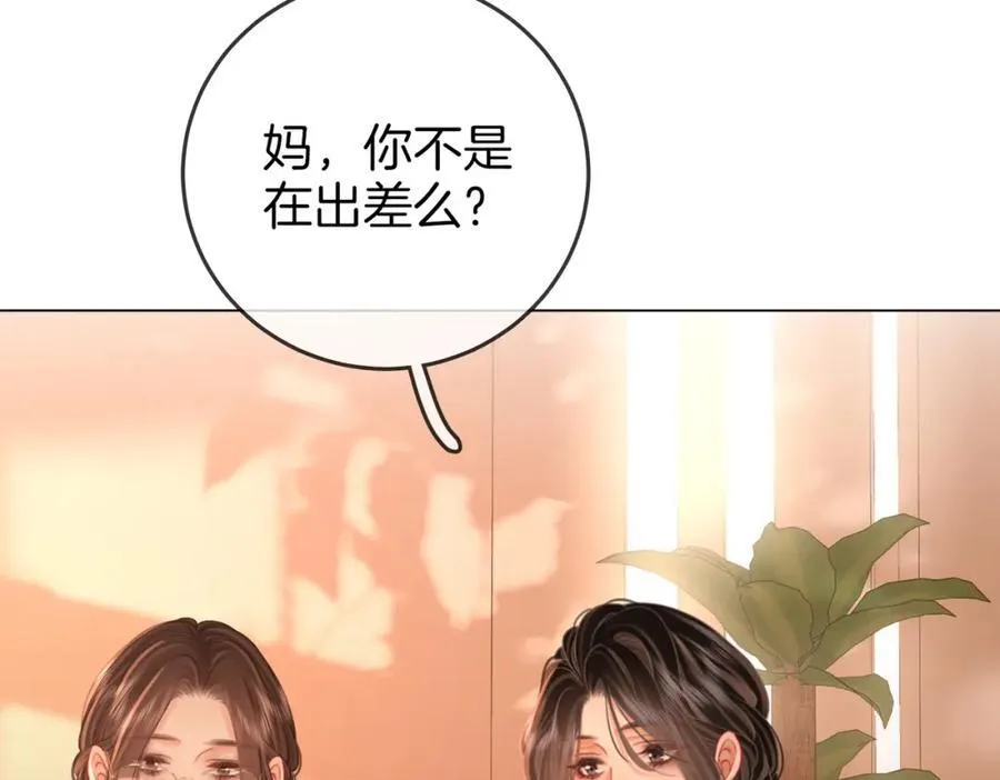 第64话 意外发生 第19页