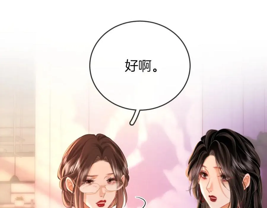第64话 意外发生 第35页