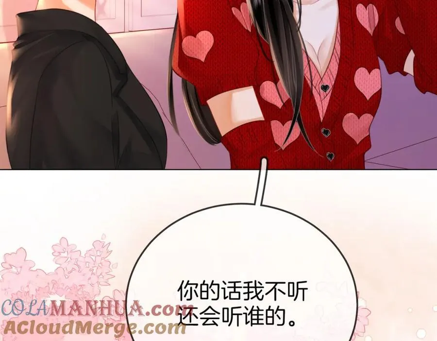 第64话 意外发生 第41页