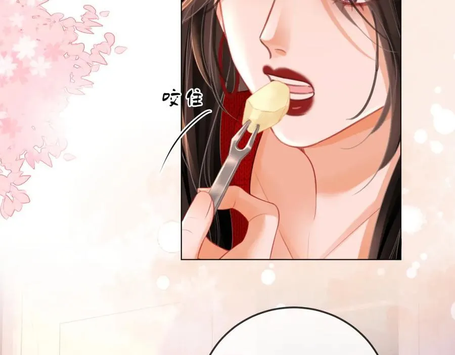 第64话 意外发生 第44页