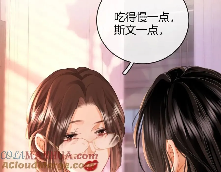 第64话 意外发生 第45页