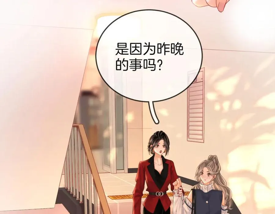 第64话 意外发生 第56页