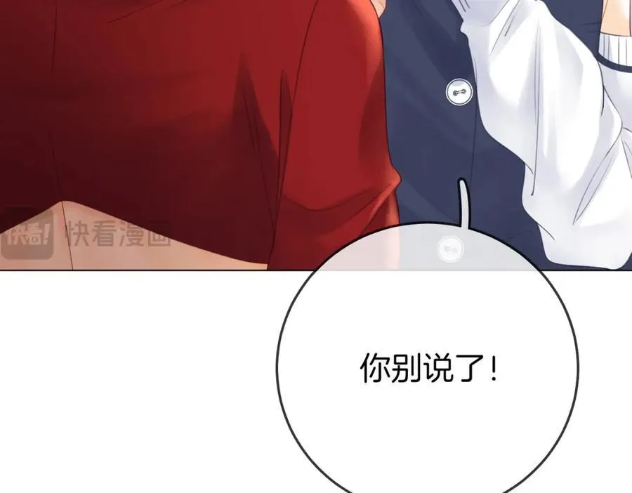 第64话 意外发生 第60页