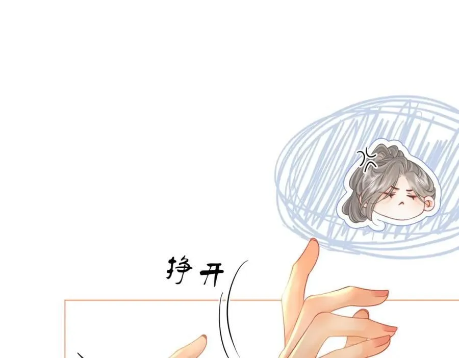 第64话 意外发生 第62页