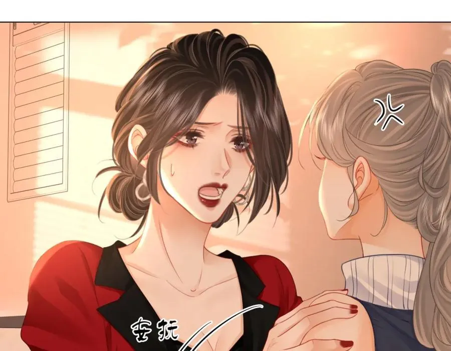 第64话 意外发生 第64页