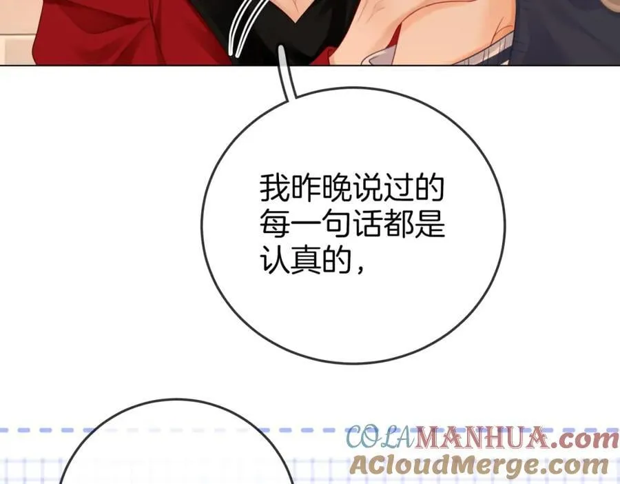第64话 意外发生 第65页