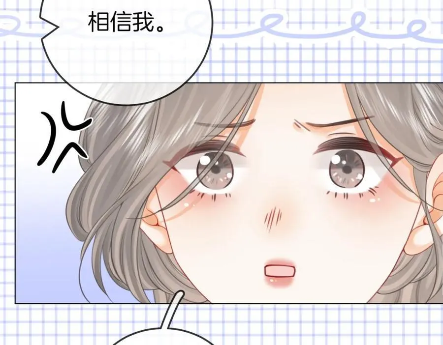 第64话 意外发生 第66页