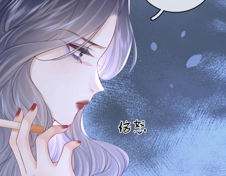 第64话 意外发生 第74页