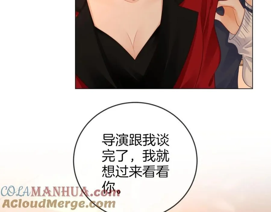 第64话 意外发生 第77页